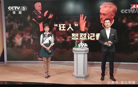 持球