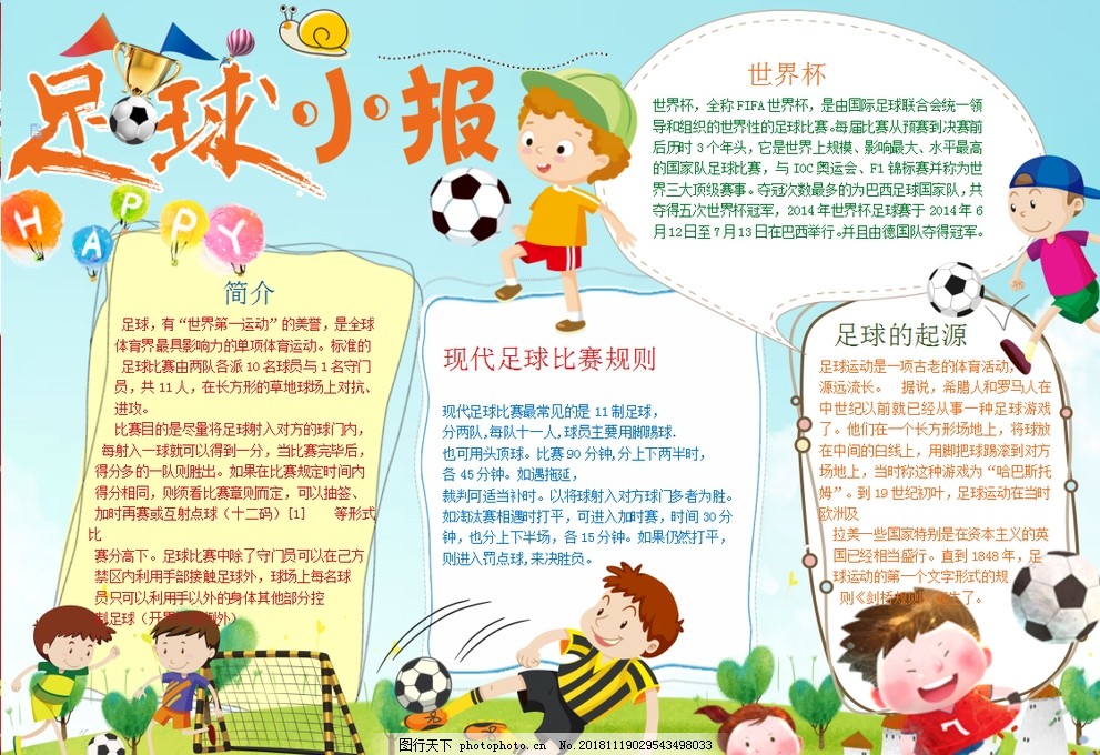 前五略显牵